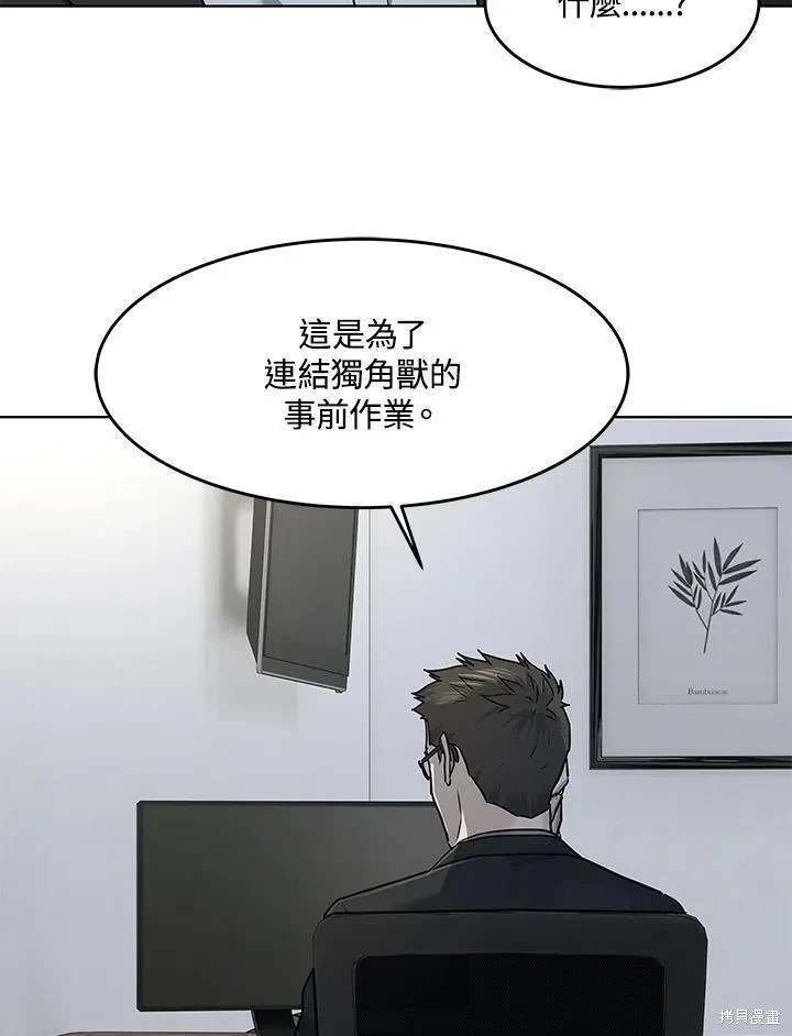 第2季 第41话