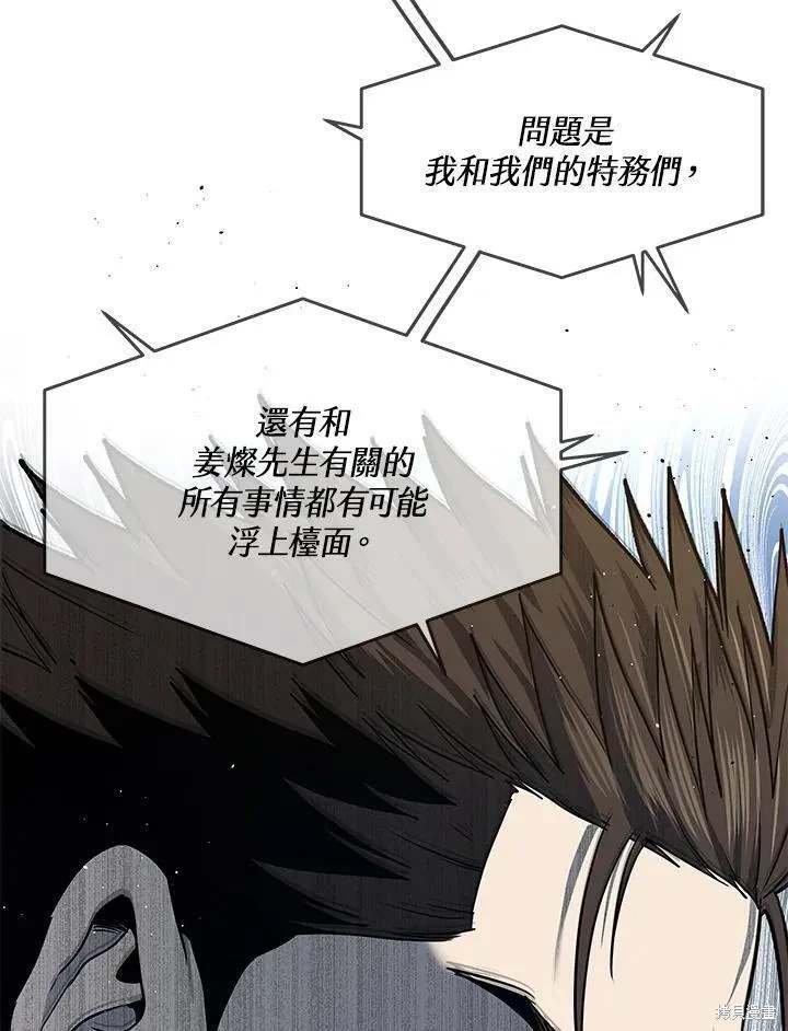 第2季 第41话
