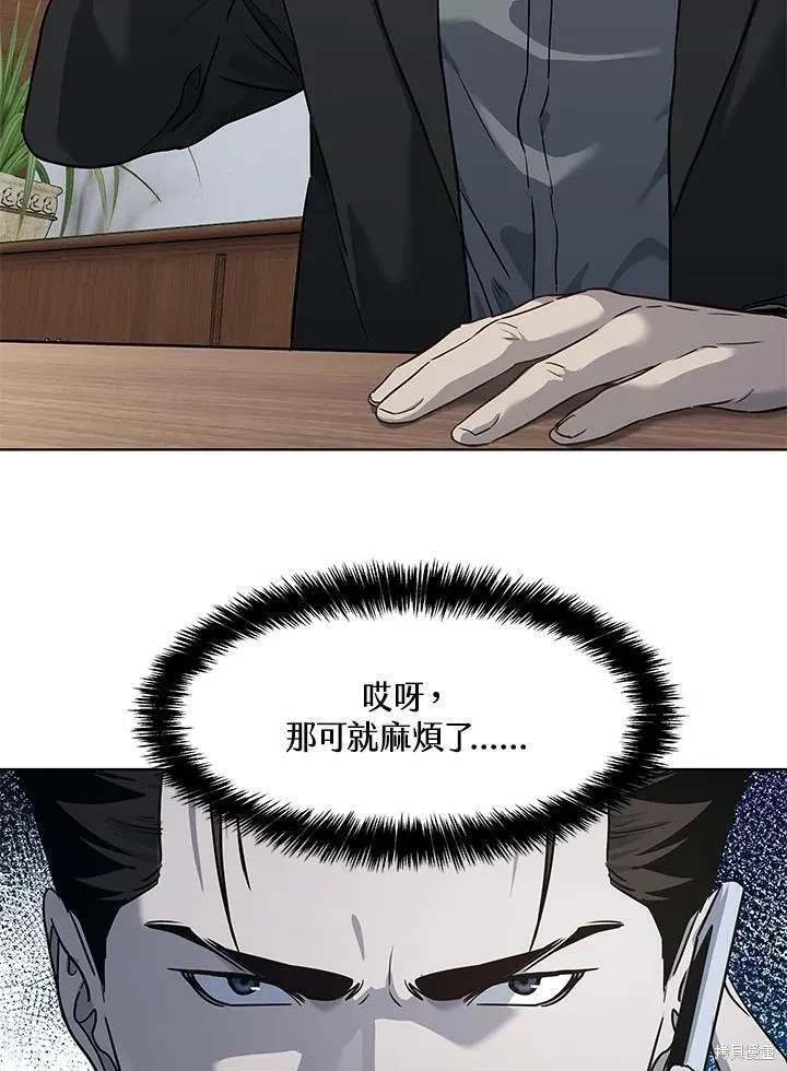 第2季 第41话