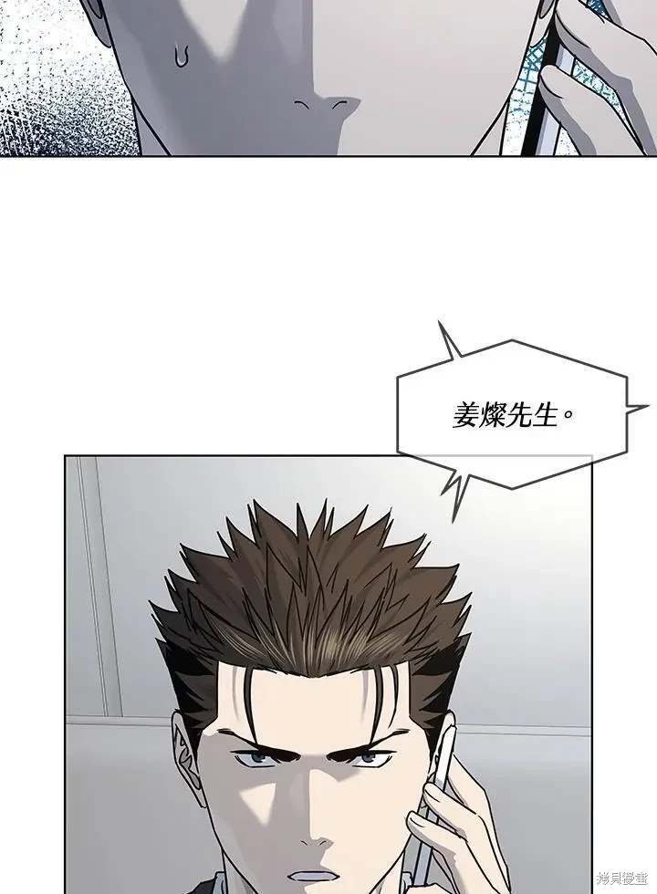 第2季 第41话