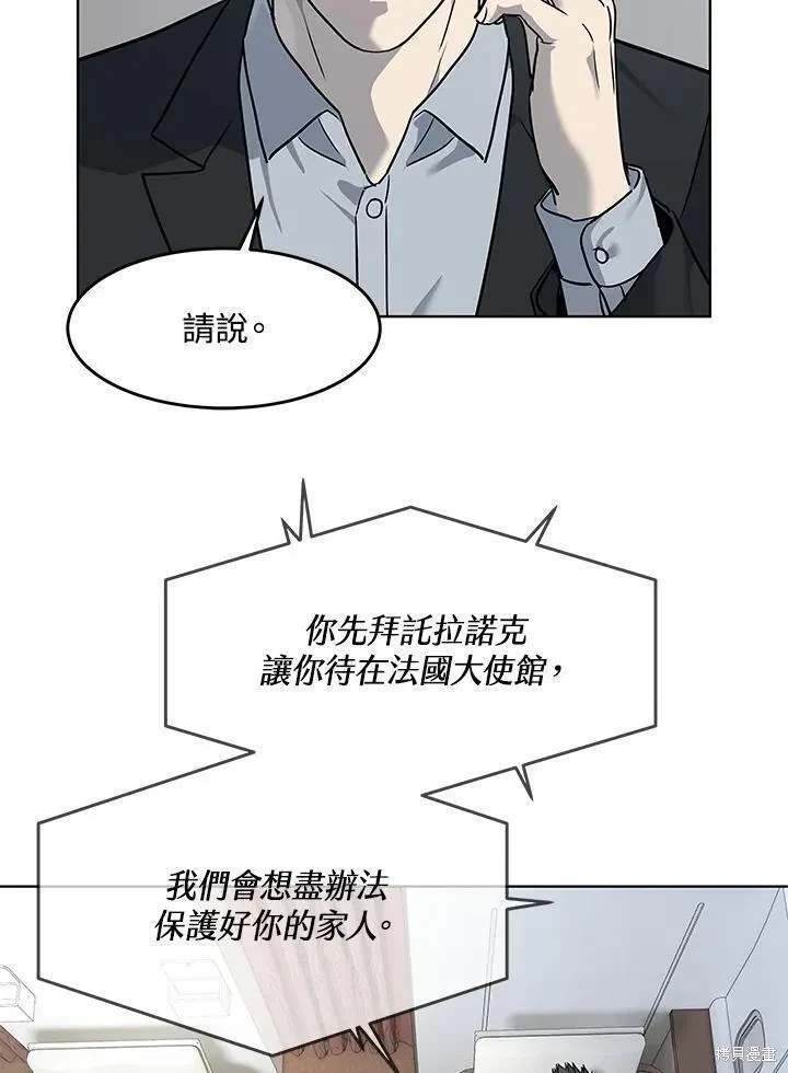 第2季 第41话