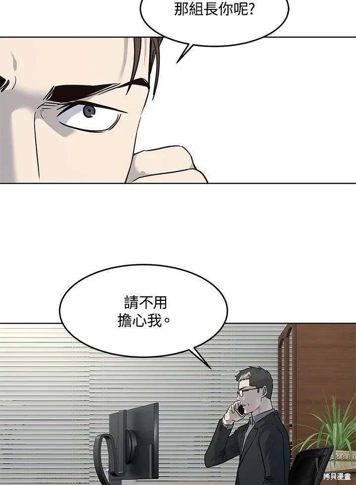 第2季 第41话