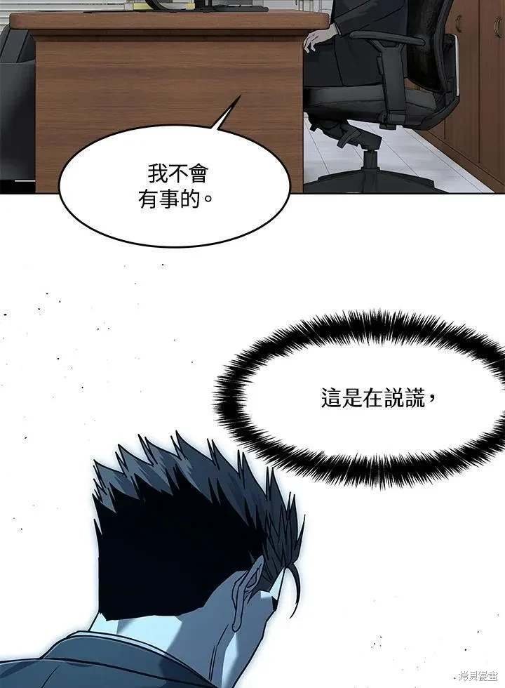 第2季 第41话