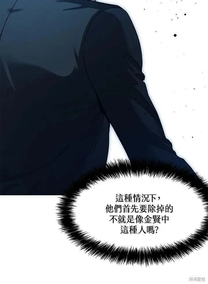 第2季 第41话