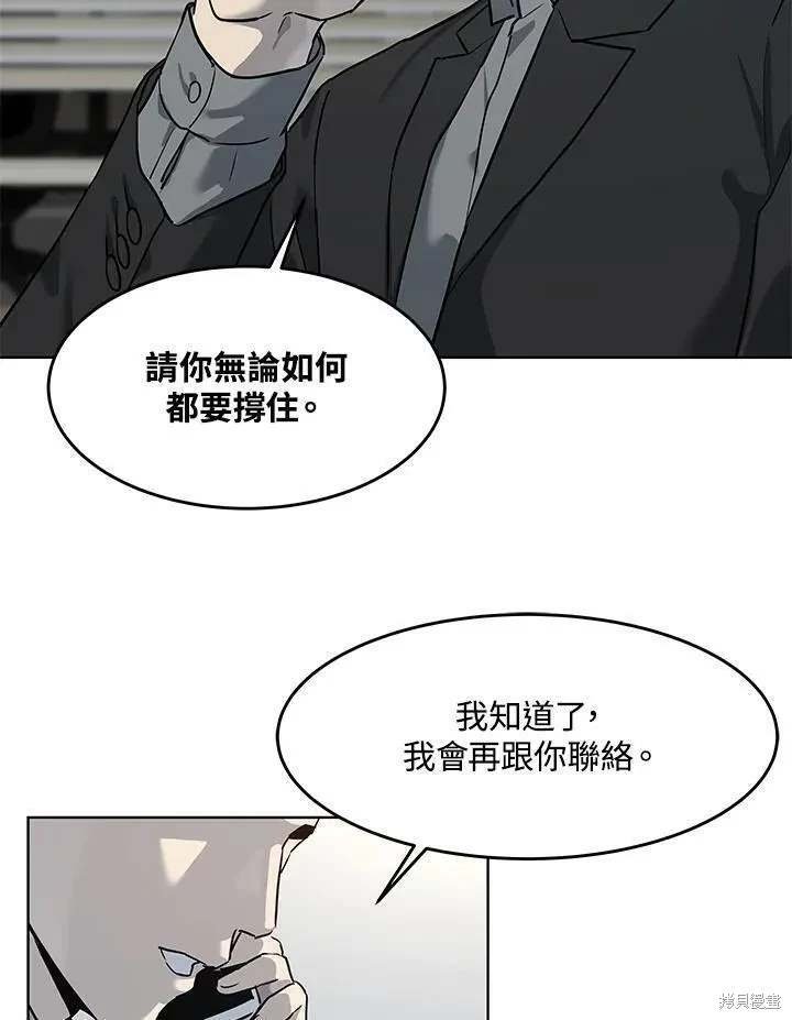 第2季 第41话