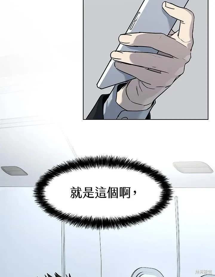 第2季 第41话