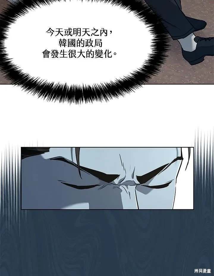 第2季 第41话