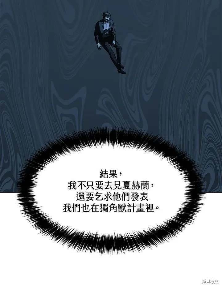 第2季 第41话