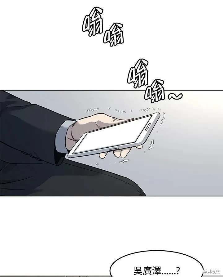 第2季 第41话