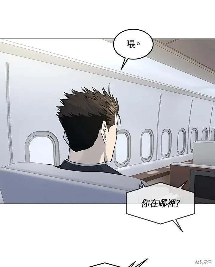 第2季 第41话