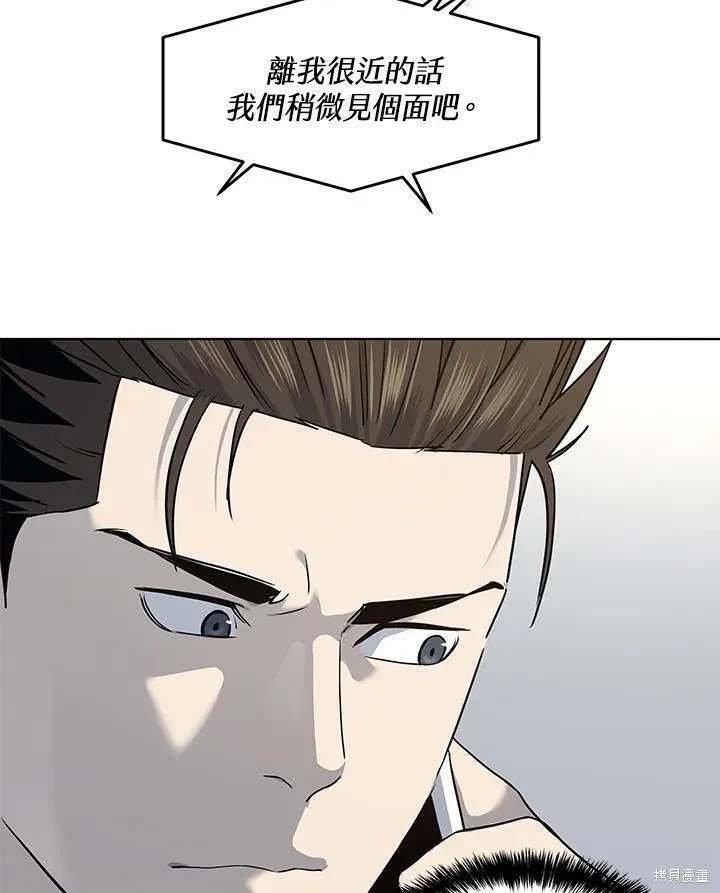 第2季 第41话