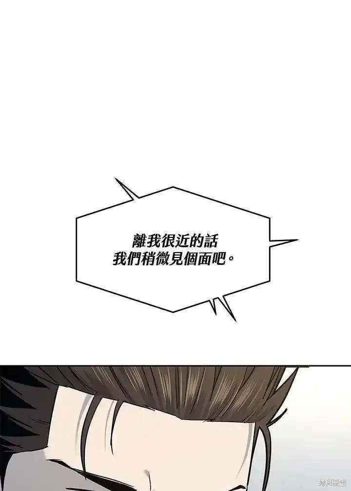 第2季 第42话