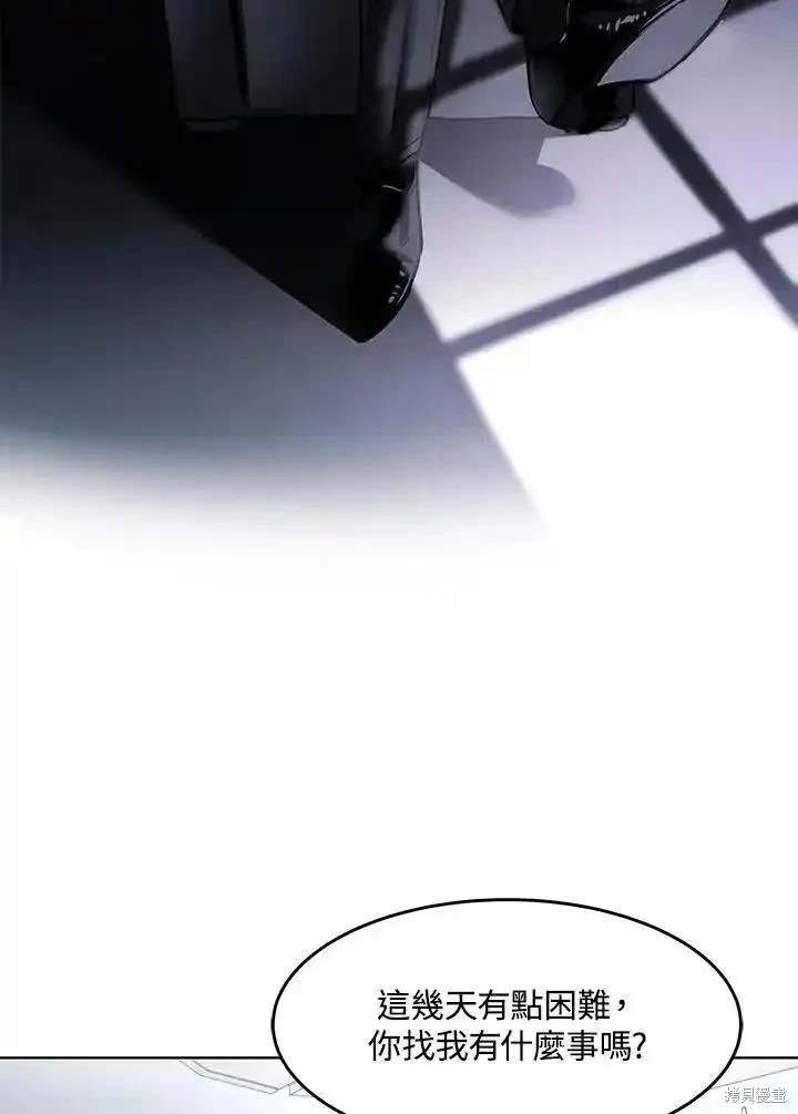 第2季 第42话
