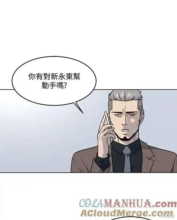 第2季 第42话