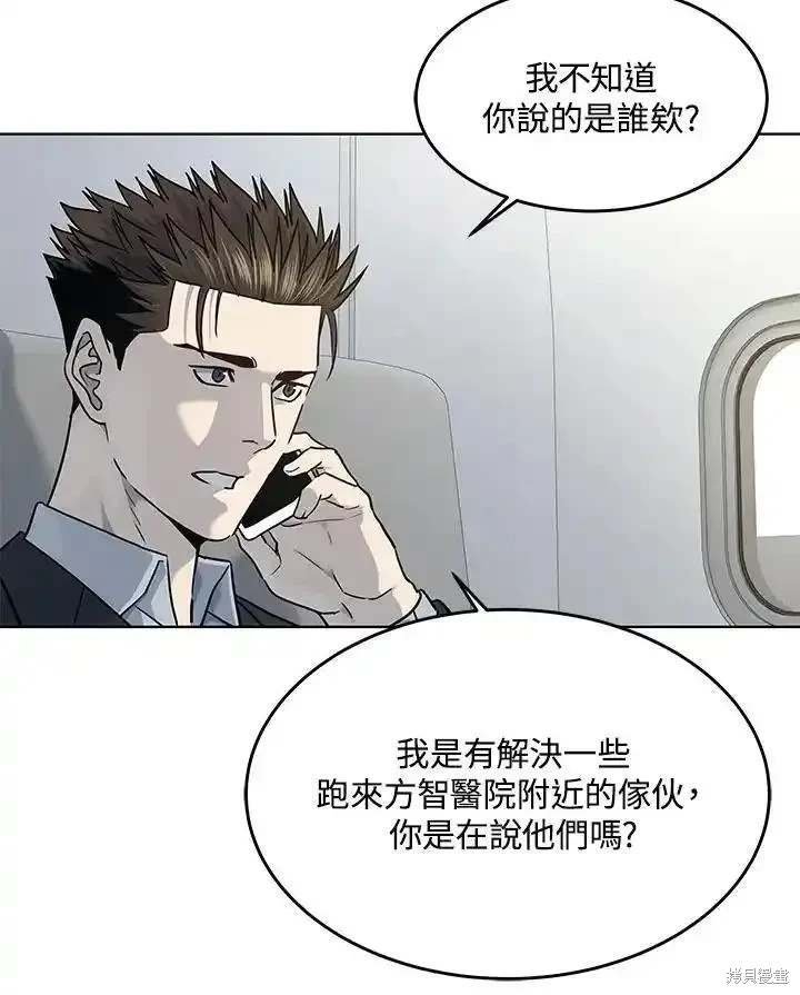 第2季 第42话