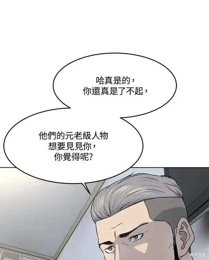 第2季 第42话