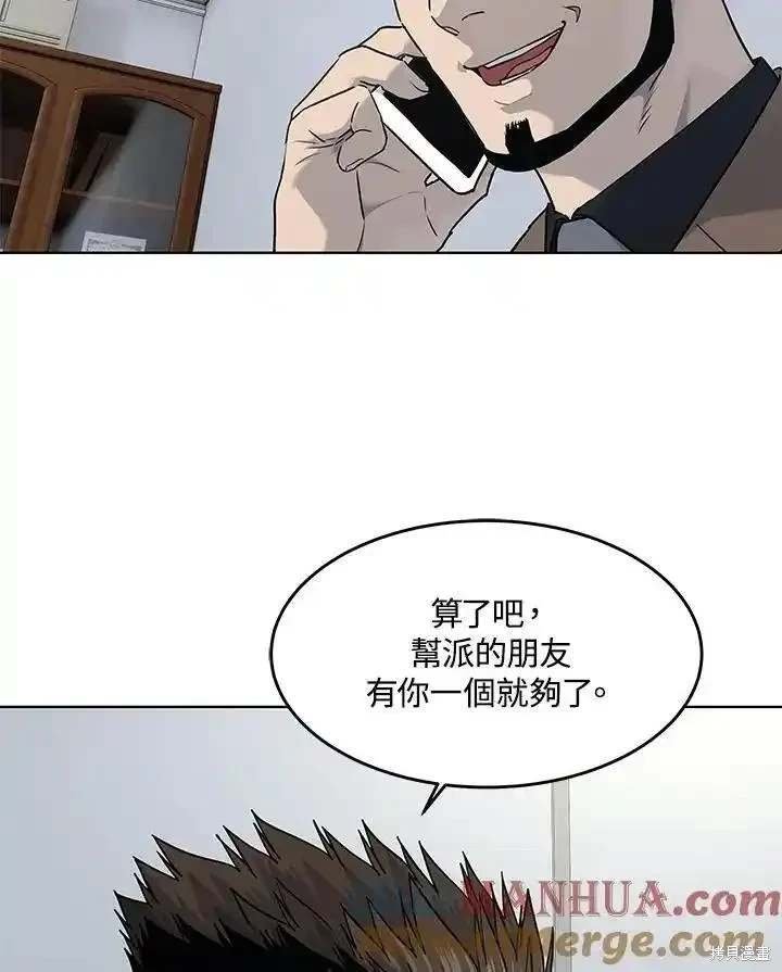 第2季 第42话