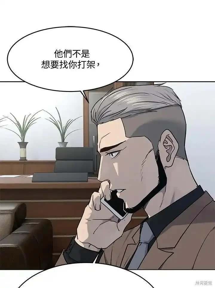 第2季 第42话