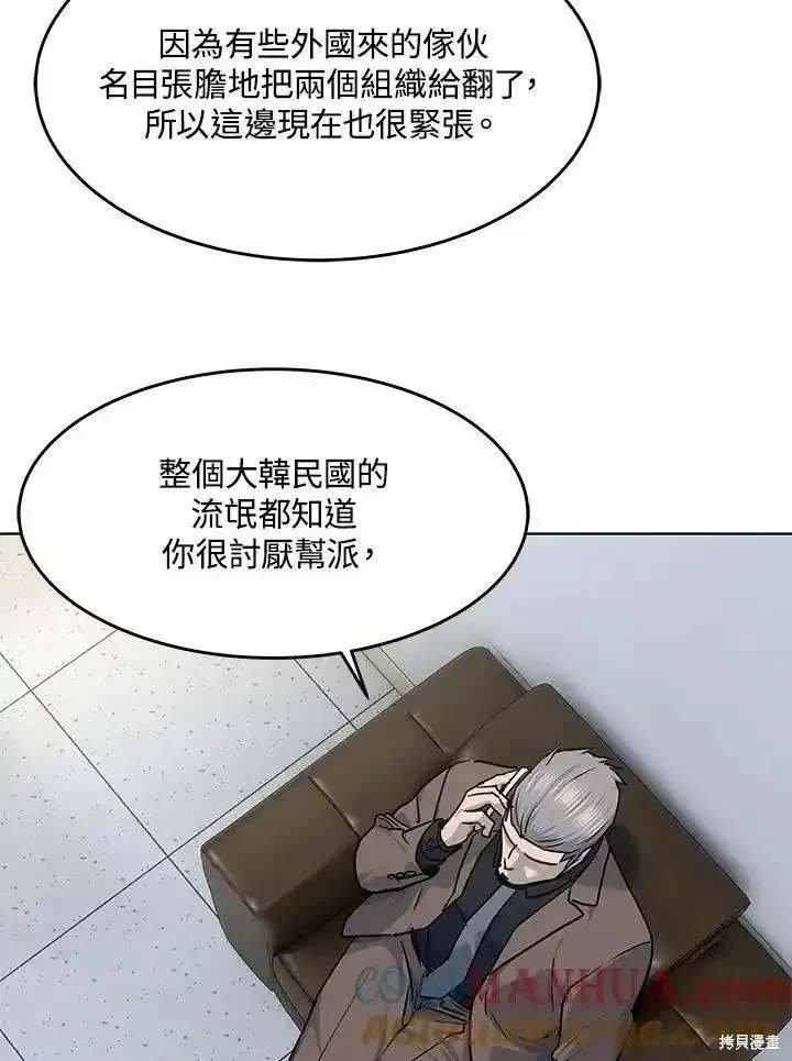 第2季 第42话