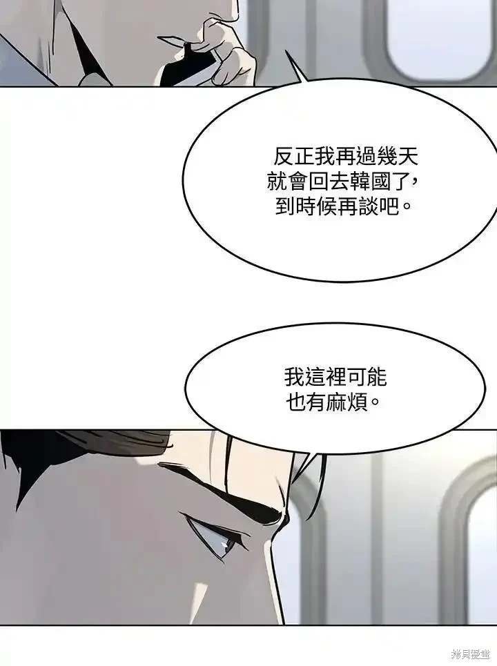 第2季 第42话
