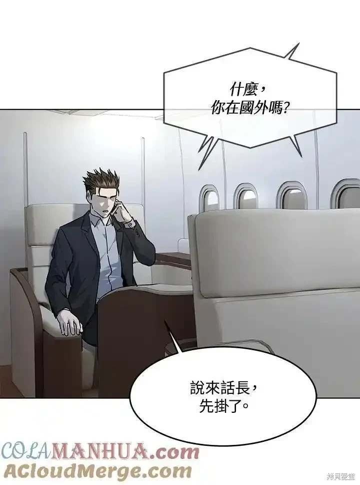 第2季 第42话