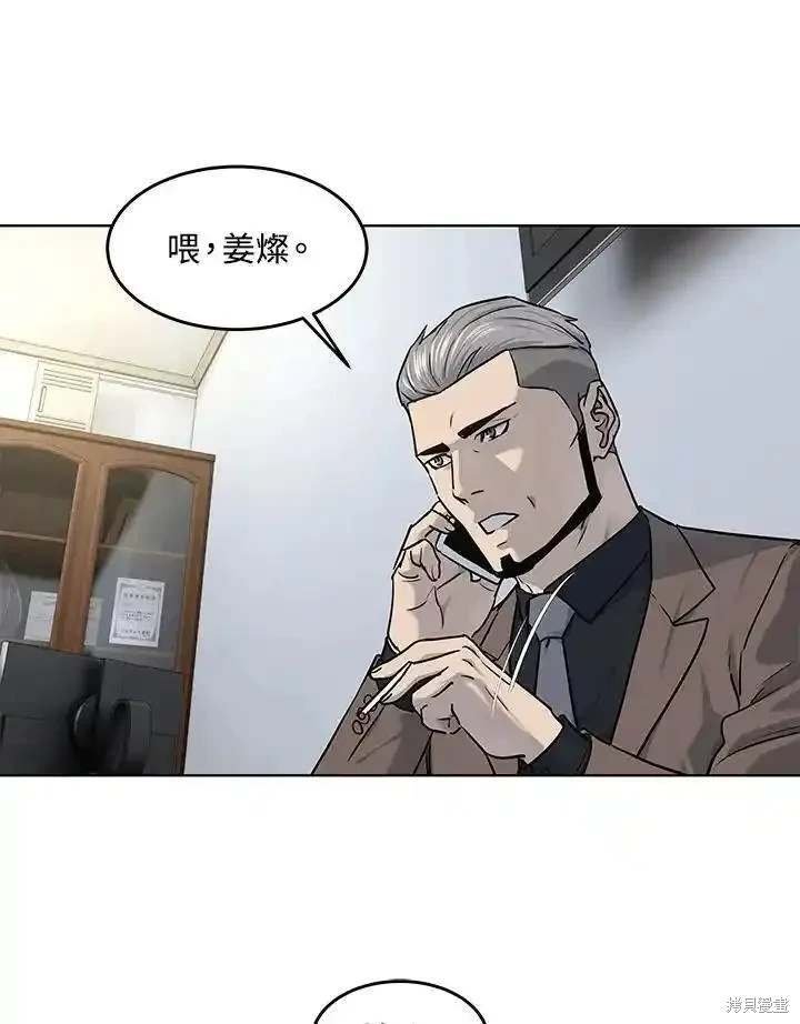 第2季 第42话