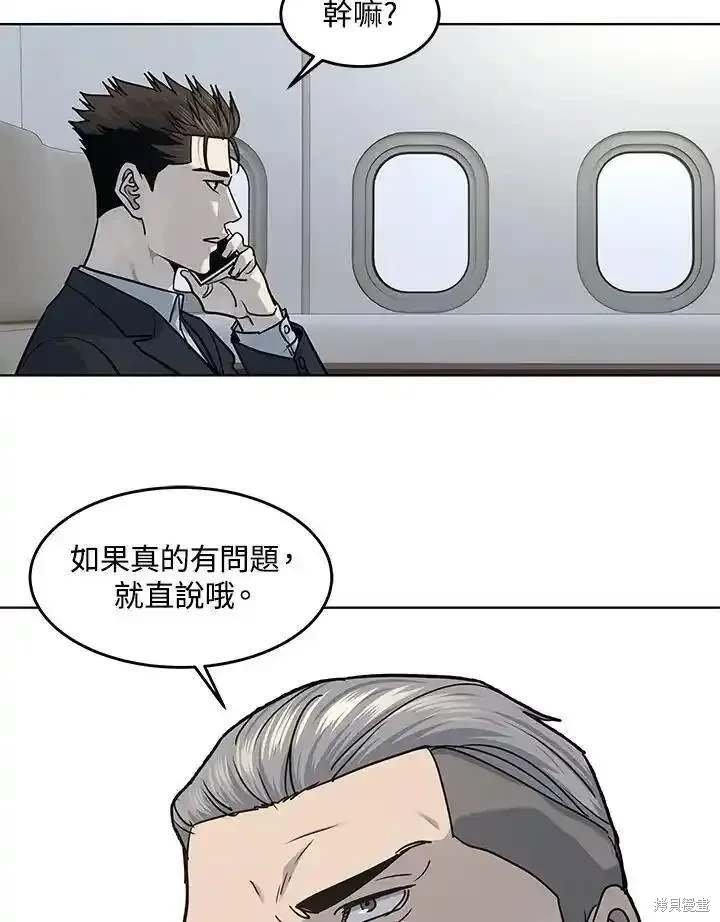 第2季 第42话