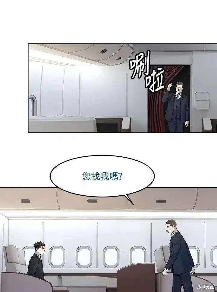 第2季 第42话