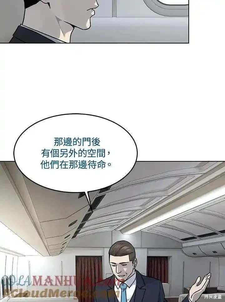 第2季 第42话
