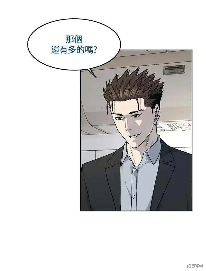 第2季 第42话