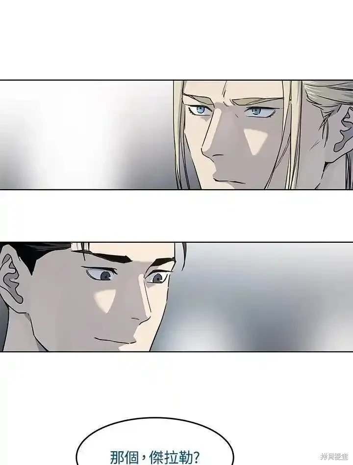 第2季 第42话