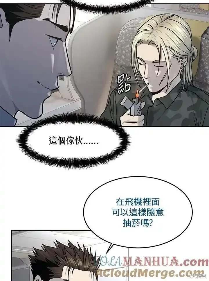 第2季 第42话