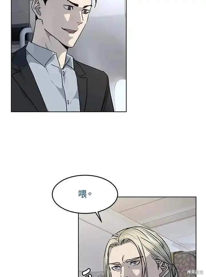 第2季 第42话