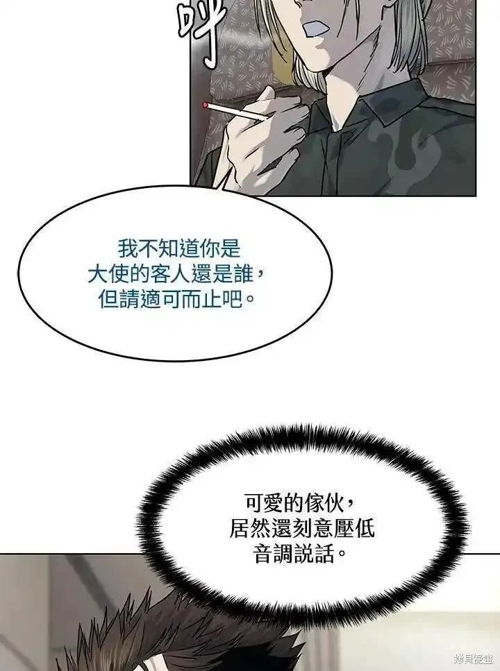 第2季 第42话