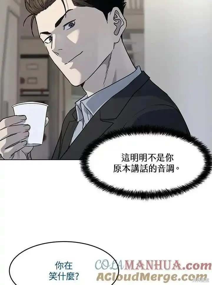 第2季 第42话