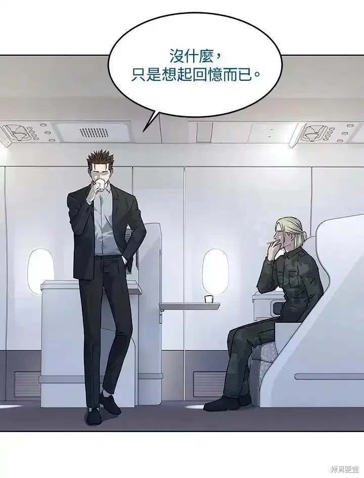 第2季 第42话
