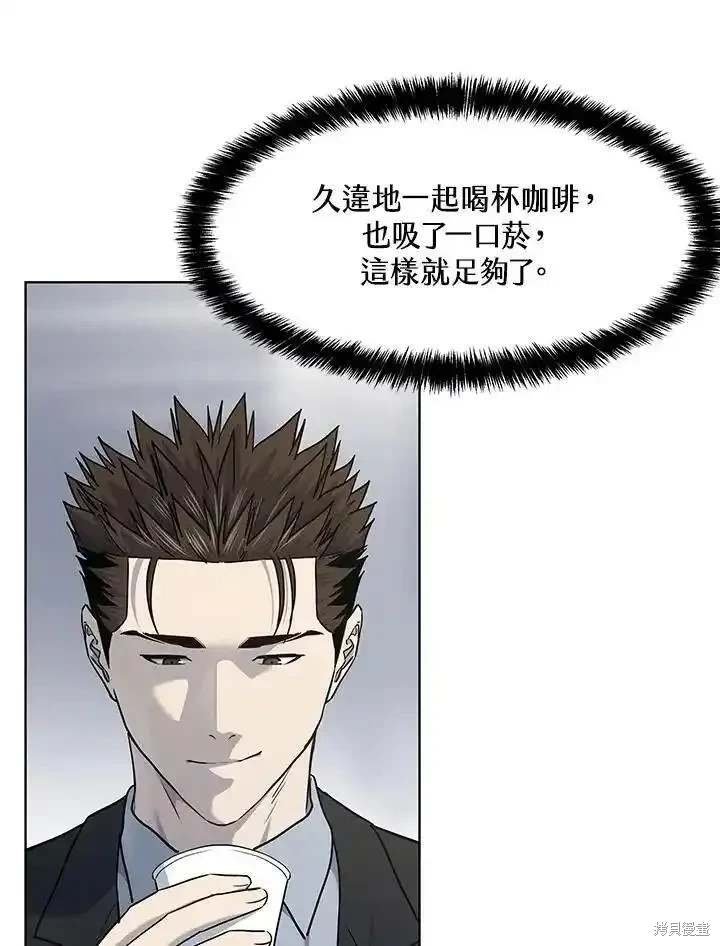 第2季 第42话