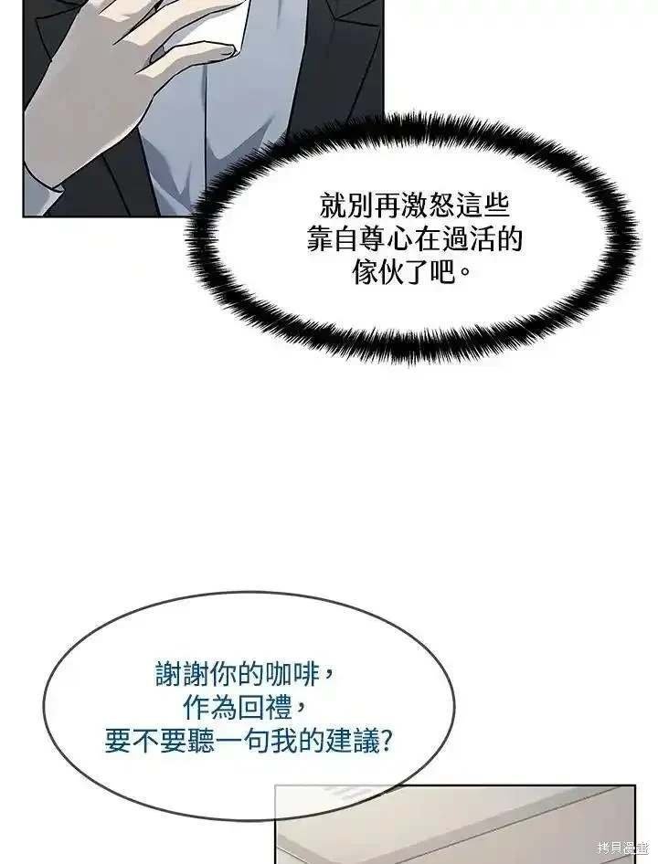 第2季 第42话