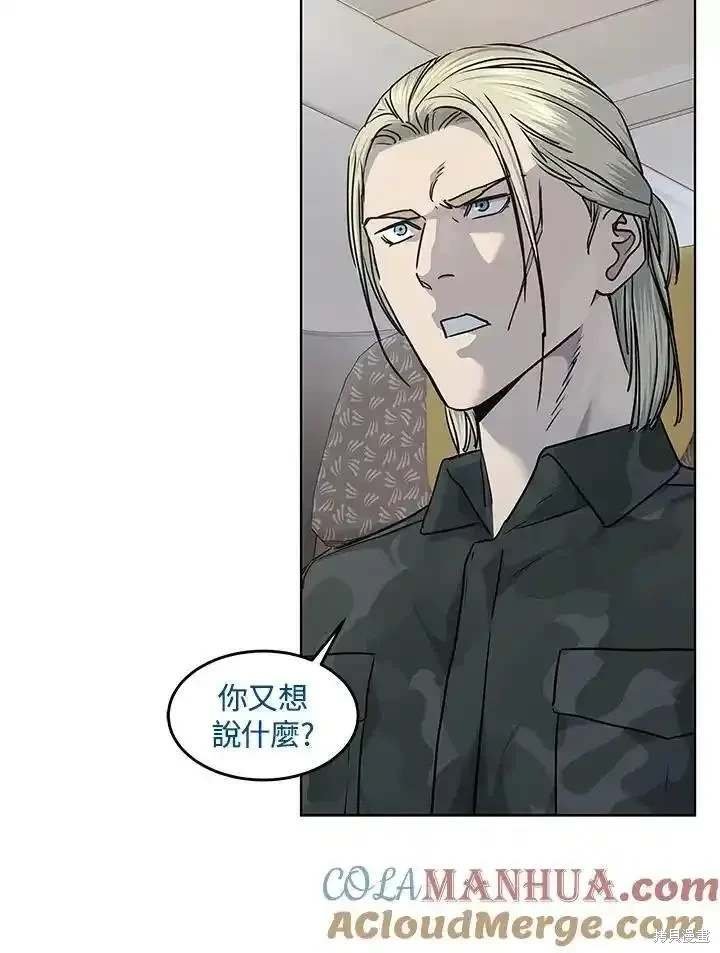 第2季 第42话