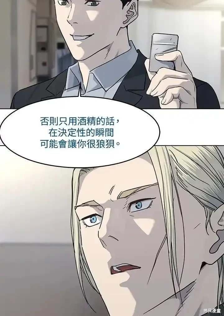 第2季 第42话
