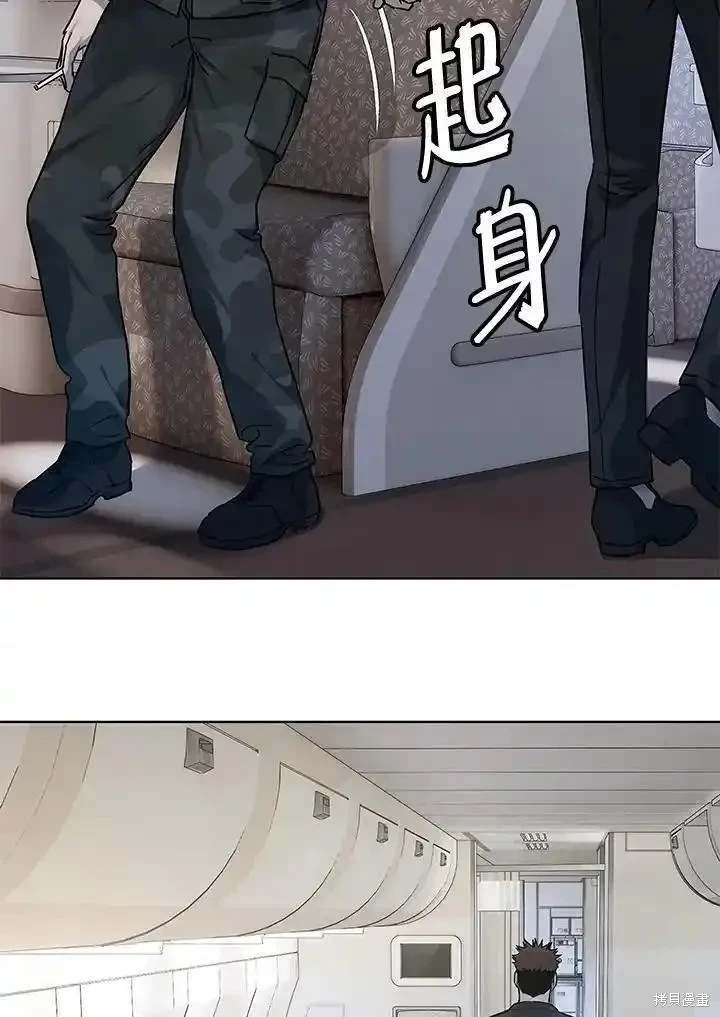 第2季 第42话