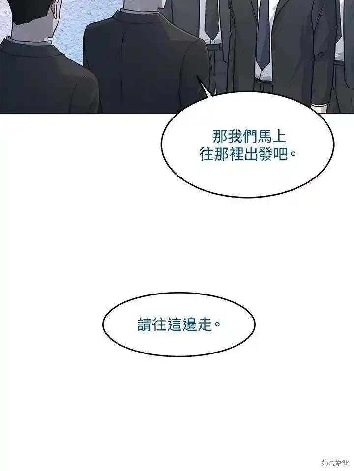 第2季 第42话