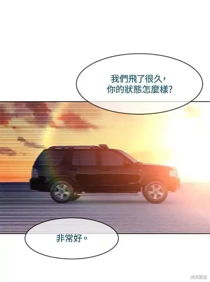 第2季 第42话