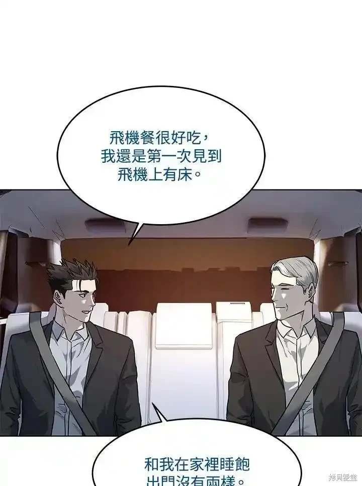 第2季 第42话