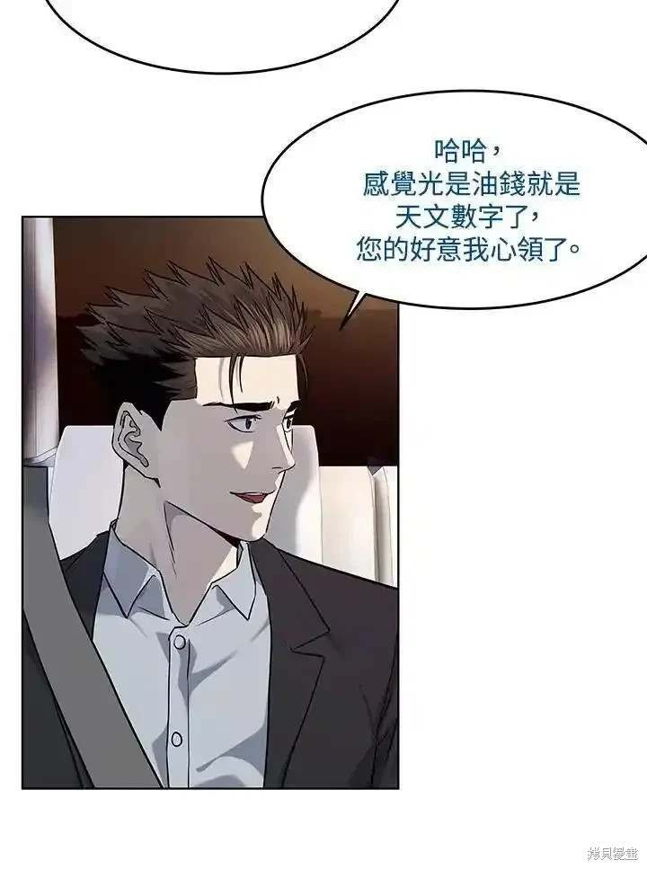 第2季 第42话
