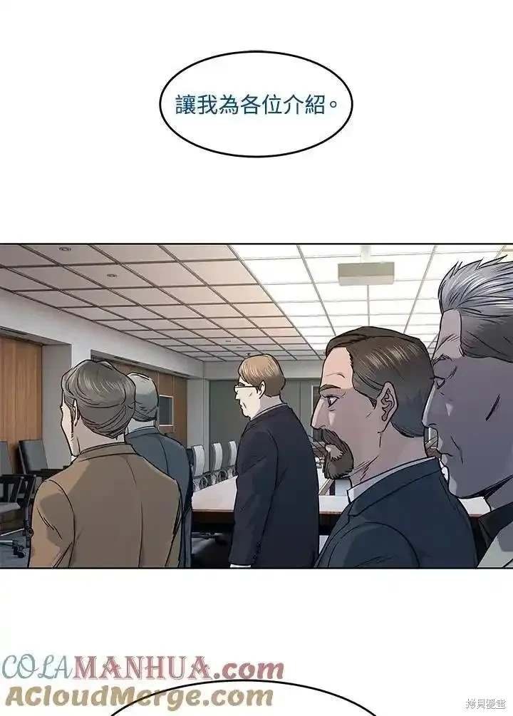 第2季 第42话