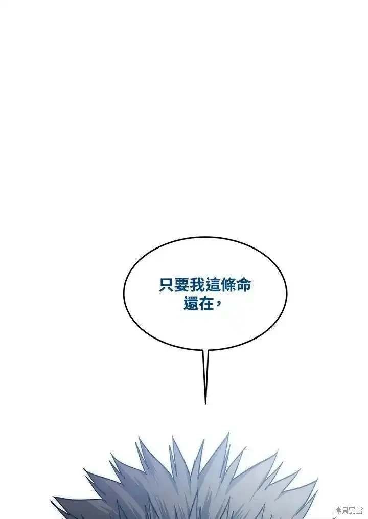 第2季 第44话