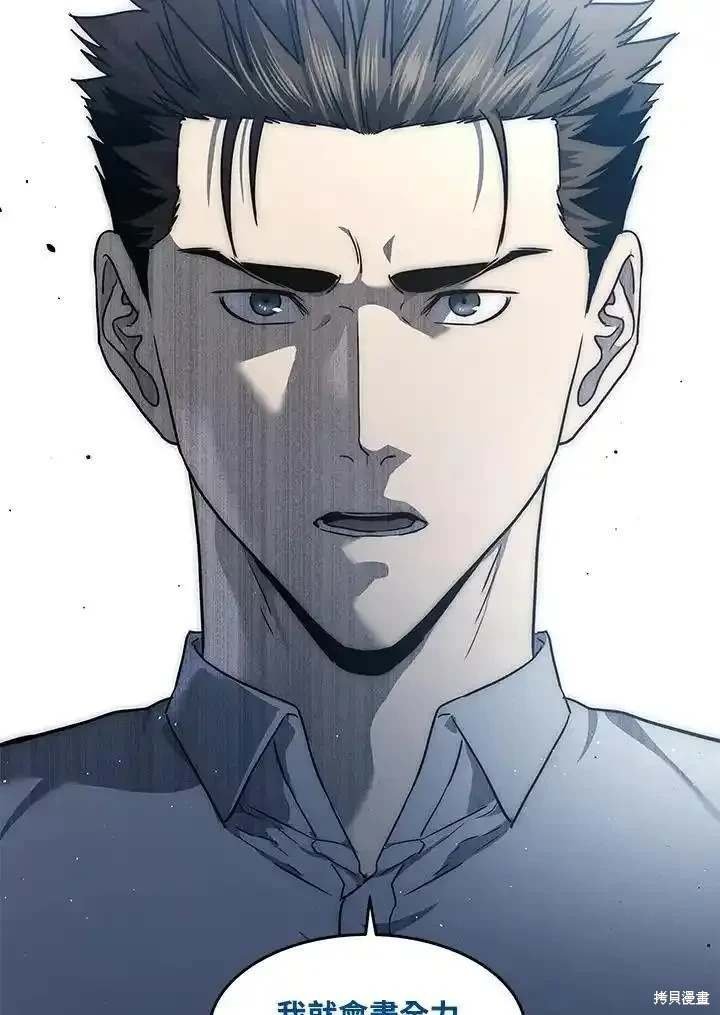 第2季 第44话