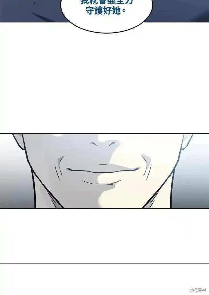 第2季 第44话
