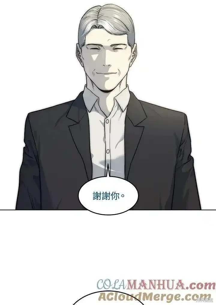 第2季 第44话